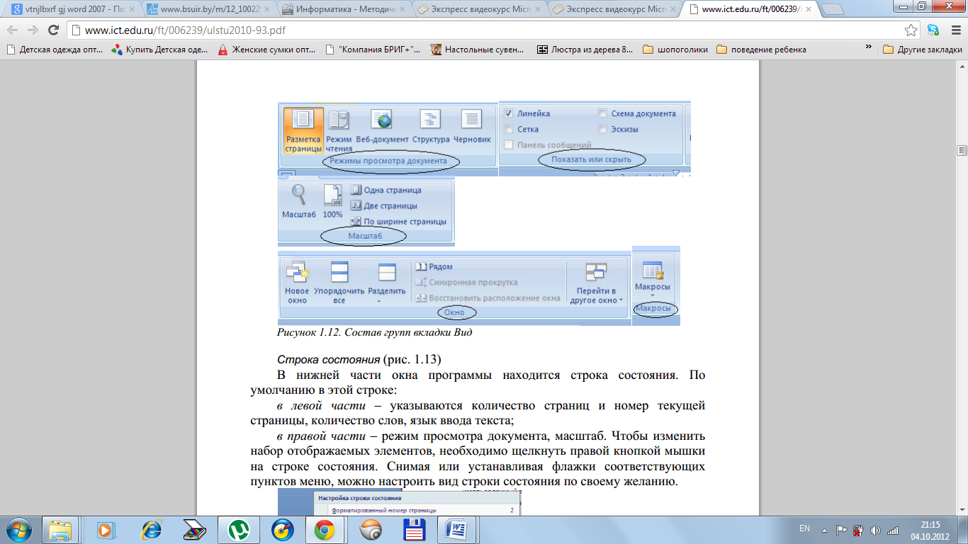 Sql схема по умолчанию Sql схема по умолчанию