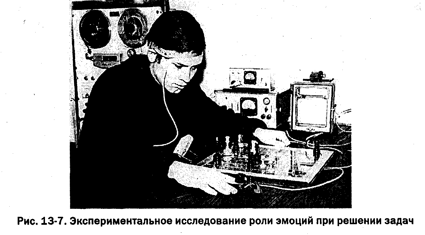 Возникновение экспериментальной психологии связано прежде всего с именем Возникновение экспериментальной психологии связано прежде всего с именем