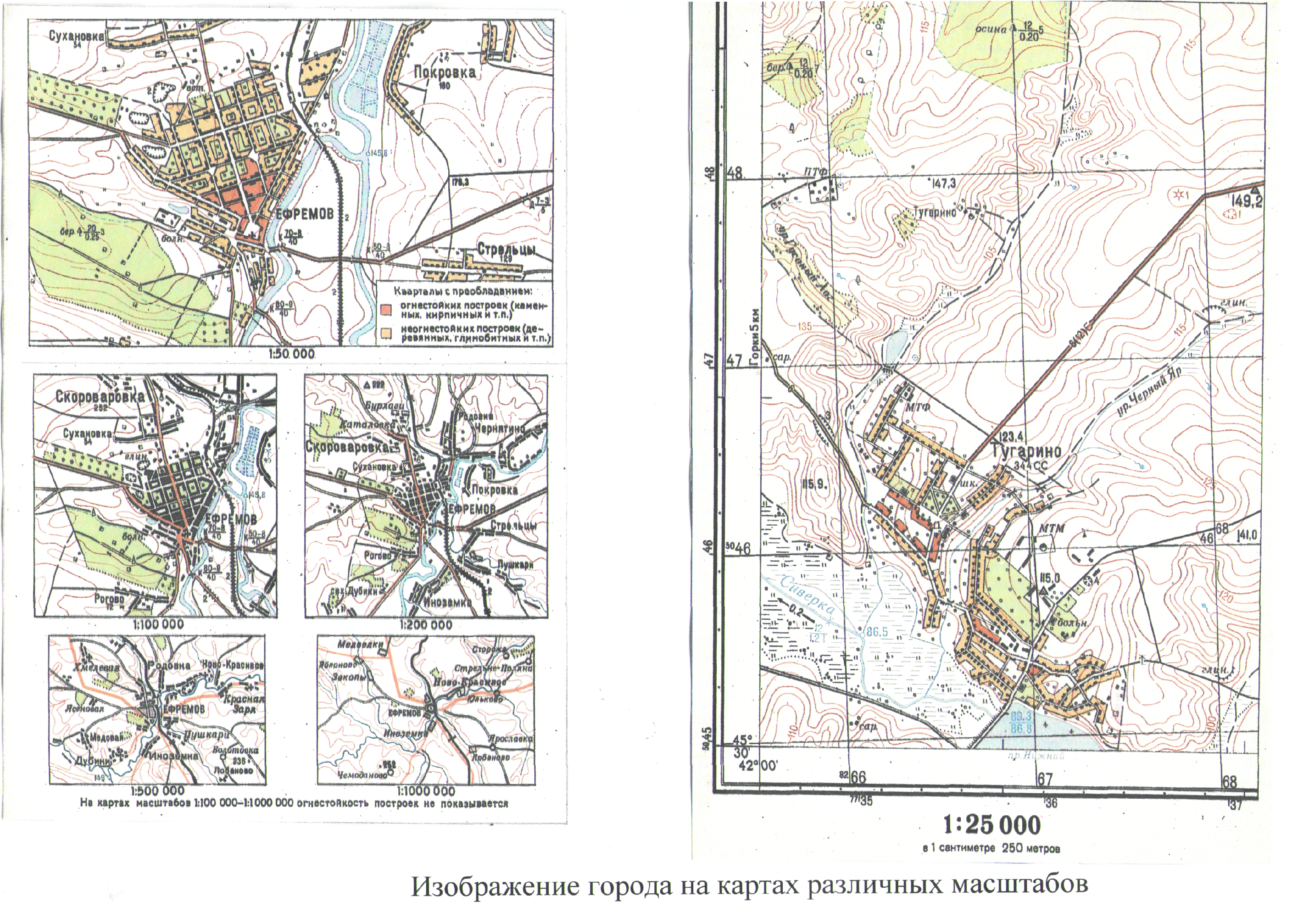 Топографические Карты Масштаб 1:25000 Бесплатно - mediagetant