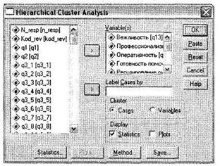 Реферат: Особенности метода кластерный анализ при большом количестве наблюдений кластерный анализ метод