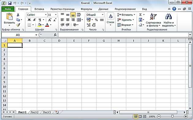  Отчет по практике по теме Табличный процессор Microsoft Excel