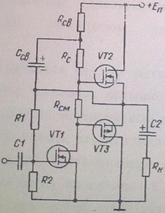 Контрольная работа: Транзисторный безтрансформаторный каскад усилителя