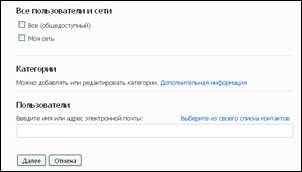 Что значит папка верхнего уровня. Смотреть фото Что значит папка верхнего уровня. Смотреть картинку Что значит папка верхнего уровня. Картинка про Что значит папка верхнего уровня. Фото Что значит папка верхнего уровня