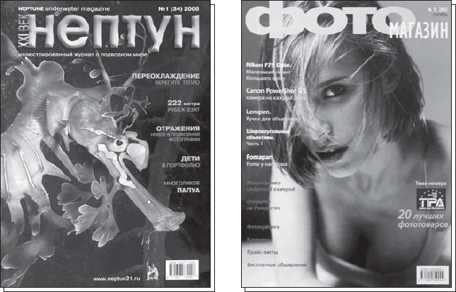 Как называется последняя страница журнала. image072. Как называется последняя страница журнала фото. Как называется последняя страница журнала-image072. картинка Как называется последняя страница журнала. картинка image072