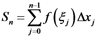 Реферат: Задачі, що приводять до поняття означеного інтеграла. Формулювання теореми існування