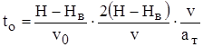 Сучкорезная машина ло 120