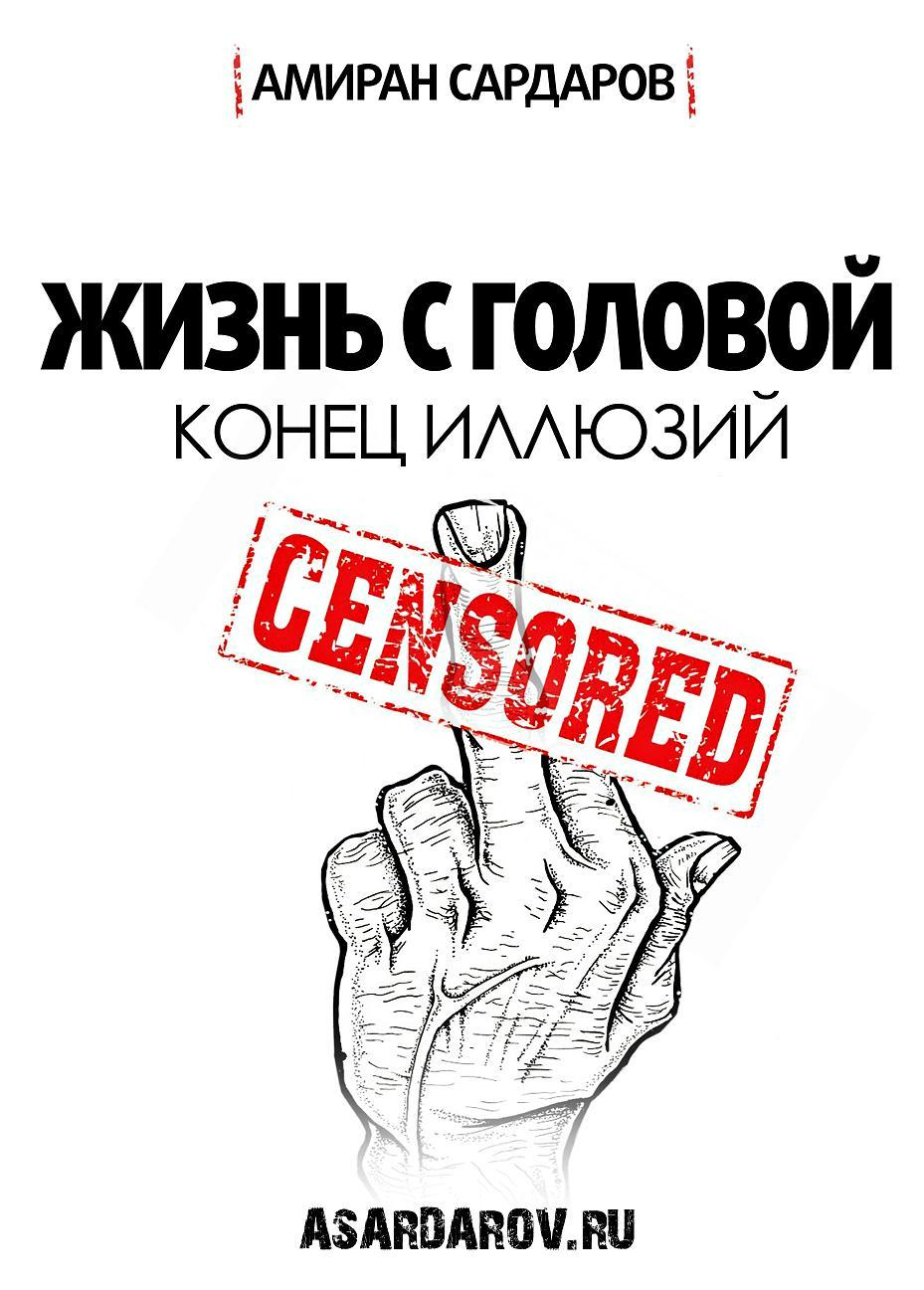 Инструкция По Моему Применению Бурхаев Epub Инструкция По Моему Применению Бурхаев Epub