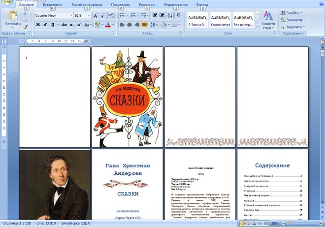 Аерометр АГ-ЗПП