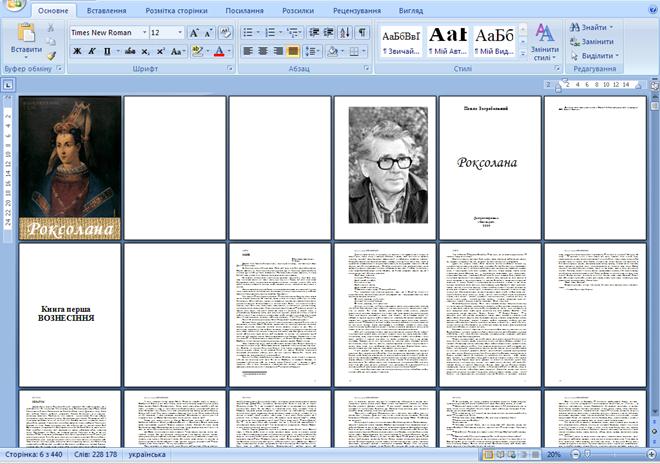 Аерометр АГ-ЗПП