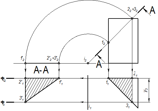 image091 Наклонное сечение детали как начертить