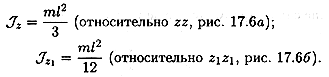 Автомобиль двигался со скоростью 54 км ч в результате резкого торможения автомобиль остановился