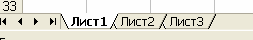 для чего служит основное меню в окне microsoft excel. Смотреть фото для чего служит основное меню в окне microsoft excel. Смотреть картинку для чего служит основное меню в окне microsoft excel. Картинка про для чего служит основное меню в окне microsoft excel. Фото для чего служит основное меню в окне microsoft excel