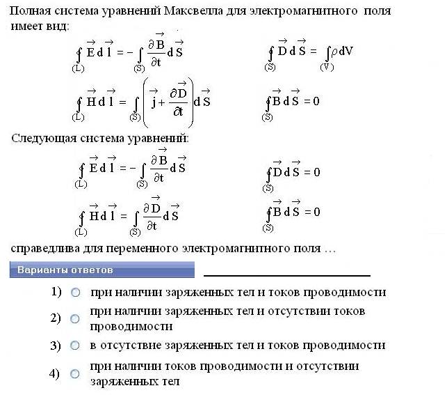 Прямоугольная изометрическая проекция