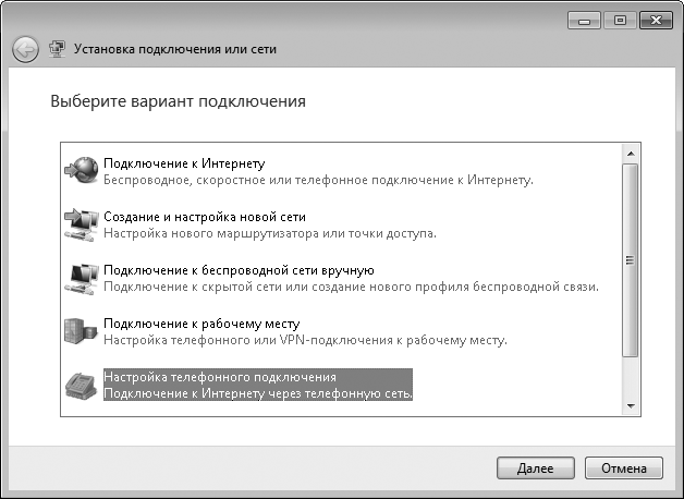 дистанционное подключение ps4 к ноутбуку