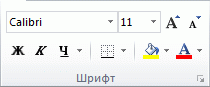 Формула не охватывает смежные ячейки что это значит. Смотреть фото Формула не охватывает смежные ячейки что это значит. Смотреть картинку Формула не охватывает смежные ячейки что это значит. Картинка про Формула не охватывает смежные ячейки что это значит. Фото Формула не охватывает смежные ячейки что это значит