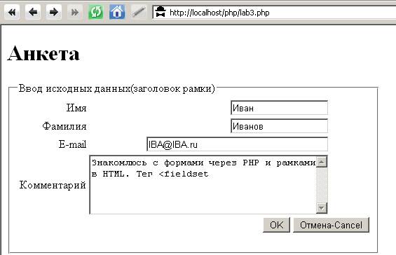 форма и обработчик в одном файле php. Смотреть фото форма и обработчик в одном файле php. Смотреть картинку форма и обработчик в одном файле php. Картинка про форма и обработчик в одном файле php. Фото форма и обработчик в одном файле php