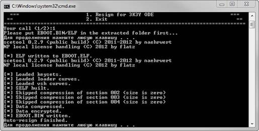 Как из pkg сделать iso ps3. Смотреть фото Как из pkg сделать iso ps3. Смотреть картинку Как из pkg сделать iso ps3. Картинка про Как из pkg сделать iso ps3. Фото Как из pkg сделать iso ps3