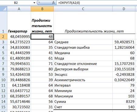 интервал карманов excel что это. интервал карманов excel что это фото. картинка интервал карманов excel что это. смотреть фото интервал карманов excel что это. смотреть картинку интервал карманов excel что это.