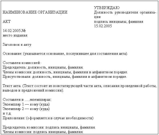 http://ok-t.ru/studopedia/baza14/71156473390.files/image068.jpg