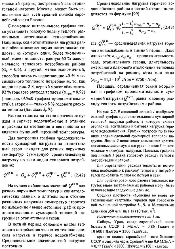 график россандера что это. Смотреть фото график россандера что это. Смотреть картинку график россандера что это. Картинка про график россандера что это. Фото график россандера что это