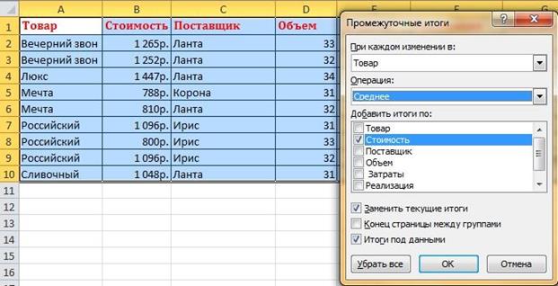      excel 2003