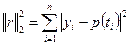 Qr разложение матрицы. image830. Qr разложение матрицы фото. Qr разложение матрицы-image830. картинка Qr разложение матрицы. картинка image830. Специалистам по данным стоит хорошо знать несколько разложений матриц, потому что они помогают находить методы для актуальных вычислений и оценки результатов для моделей и алгоритмов, с которыми мы работаем. В некоторых случаях конкретной формой разложения является алгоритм (например, в методе главных компонент и сингулярном разложении). И во всех случаях разложение матриц помогает развивать интуицию и способность к анализу.