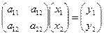Qr разложение матрицы. image857. Qr разложение матрицы фото. Qr разложение матрицы-image857. картинка Qr разложение матрицы. картинка image857. Специалистам по данным стоит хорошо знать несколько разложений матриц, потому что они помогают находить методы для актуальных вычислений и оценки результатов для моделей и алгоритмов, с которыми мы работаем. В некоторых случаях конкретной формой разложения является алгоритм (например, в методе главных компонент и сингулярном разложении). И во всех случаях разложение матриц помогает развивать интуицию и способность к анализу.
