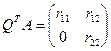 Qr разложение матрицы. image863. Qr разложение матрицы фото. Qr разложение матрицы-image863. картинка Qr разложение матрицы. картинка image863. Специалистам по данным стоит хорошо знать несколько разложений матриц, потому что они помогают находить методы для актуальных вычислений и оценки результатов для моделей и алгоритмов, с которыми мы работаем. В некоторых случаях конкретной формой разложения является алгоритм (например, в методе главных компонент и сингулярном разложении). И во всех случаях разложение матриц помогает развивать интуицию и способность к анализу.
