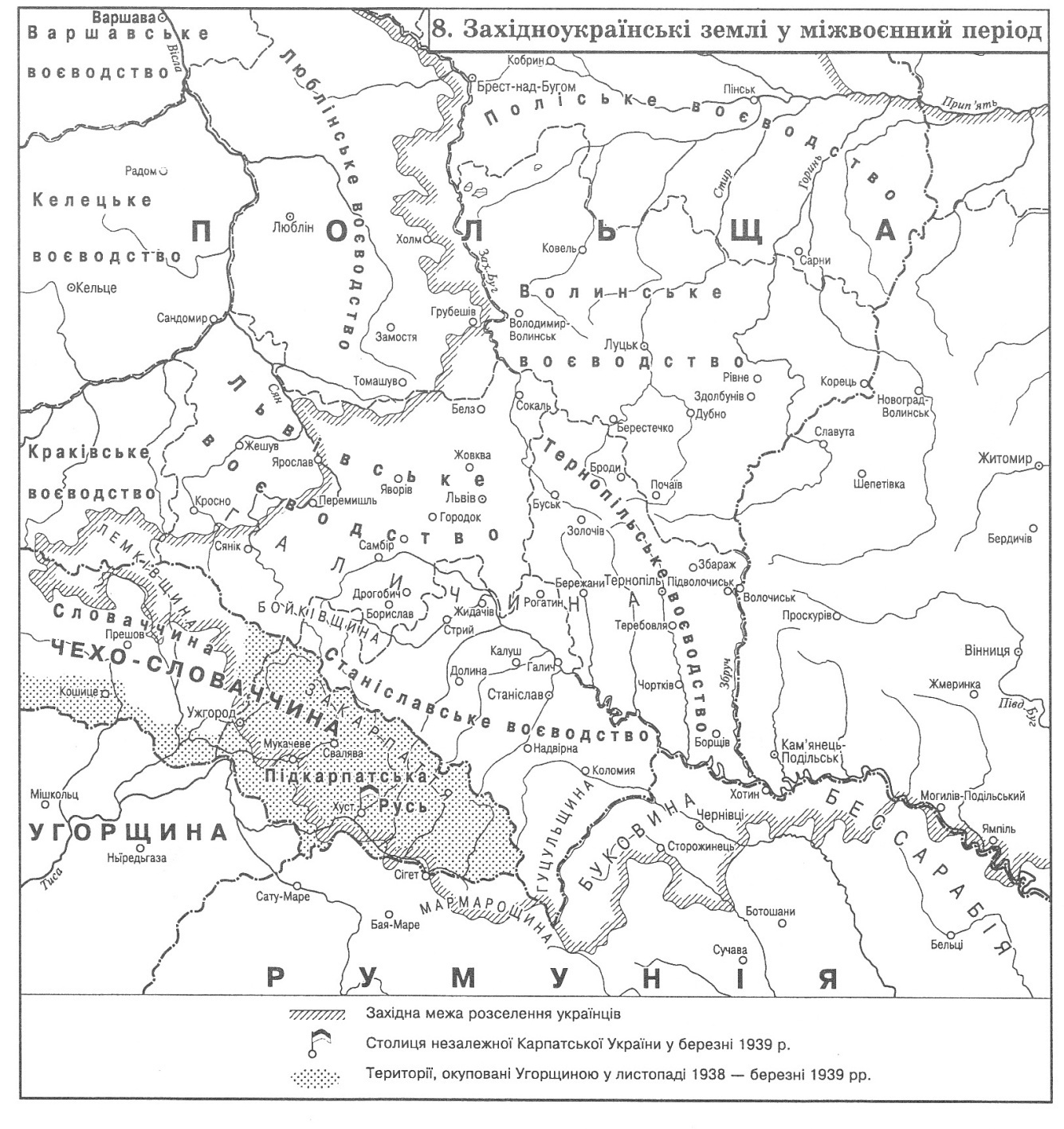 Левицький Кость