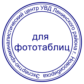 Что относится к всеобщему методу криминалистики тест. Смотреть фото Что относится к всеобщему методу криминалистики тест. Смотреть картинку Что относится к всеобщему методу криминалистики тест. Картинка про Что относится к всеобщему методу криминалистики тест. Фото Что относится к всеобщему методу криминалистики тест