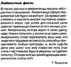 Как называется заимствование чужой культуры. image214. Как называется заимствование чужой культуры фото. Как называется заимствование чужой культуры-image214. картинка Как называется заимствование чужой культуры. картинка image214