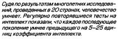 Почему мозги в бочке не могут подумать что они мозги в бочке. Смотреть фото Почему мозги в бочке не могут подумать что они мозги в бочке. Смотреть картинку Почему мозги в бочке не могут подумать что они мозги в бочке. Картинка про Почему мозги в бочке не могут подумать что они мозги в бочке. Фото Почему мозги в бочке не могут подумать что они мозги в бочке