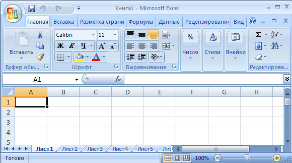 Реферат: Microsoft Excel Інтерфейс головне меню Excel