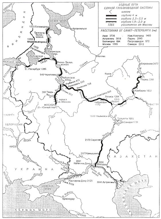 Водная схема европейской части россии Водная схема европейской части россии