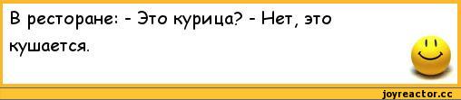 Кто такой бройлер человек. Смотреть фото Кто такой бройлер человек. Смотреть картинку Кто такой бройлер человек. Картинка про Кто такой бройлер человек. Фото Кто такой бройлер человек