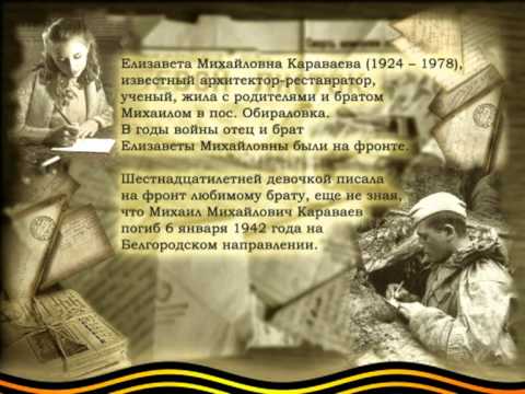 Песня всё для фронта скачать