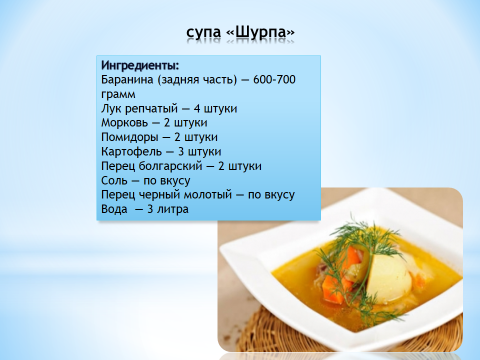 снежок десерт технологическая картка снежок десерт технологическая картка