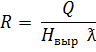 организация работы мясо рыбного цеха оснащение его оборудованием и инвентарем. image002. организация работы мясо рыбного цеха оснащение его оборудованием и инвентарем фото. организация работы мясо рыбного цеха оснащение его оборудованием и инвентарем-image002. картинка организация работы мясо рыбного цеха оснащение его оборудованием и инвентарем. картинка image002. Для механической обработки рыбы, мяса и птицы и изготовления полуфабрикатов используется мясо-рыбный цех. Это специально отведенное помещение, организованное на базе предприятия с полным производственным циклом.