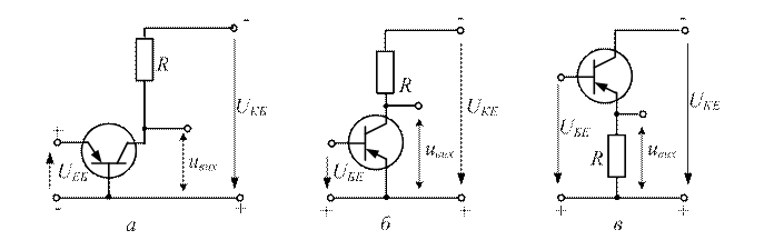 Принцип роботи , схеми ввімкнення та характеристики біполярного транзистора