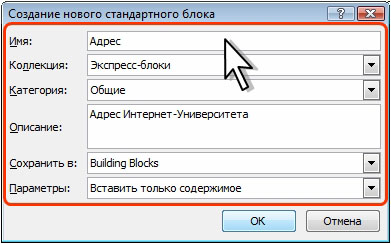 Указанный текст не является допустимым именем стандартного блока что делать. Смотреть фото Указанный текст не является допустимым именем стандартного блока что делать. Смотреть картинку Указанный текст не является допустимым именем стандартного блока что делать. Картинка про Указанный текст не является допустимым именем стандартного блока что делать. Фото Указанный текст не является допустимым именем стандартного блока что делать