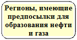 Что такое геологоразведочный цикл. Смотреть фото Что такое геологоразведочный цикл. Смотреть картинку Что такое геологоразведочный цикл. Картинка про Что такое геологоразведочный цикл. Фото Что такое геологоразведочный цикл