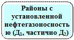 Что такое геологоразведочный цикл. Смотреть фото Что такое геологоразведочный цикл. Смотреть картинку Что такое геологоразведочный цикл. Картинка про Что такое геологоразведочный цикл. Фото Что такое геологоразведочный цикл