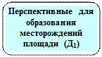 Что такое геологоразведочный цикл. Смотреть фото Что такое геологоразведочный цикл. Смотреть картинку Что такое геологоразведочный цикл. Картинка про Что такое геологоразведочный цикл. Фото Что такое геологоразведочный цикл