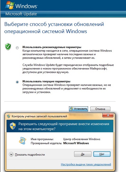 Windows 7 получение обновлений для других продуктов майкрософт. Смотреть фото Windows 7 получение обновлений для других продуктов майкрософт. Смотреть картинку Windows 7 получение обновлений для других продуктов майкрософт. Картинка про Windows 7 получение обновлений для других продуктов майкрософт. Фото Windows 7 получение обновлений для других продуктов майкрософт