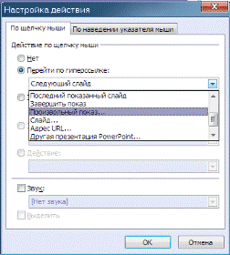 Что такое итоговый слайд. Смотреть фото Что такое итоговый слайд. Смотреть картинку Что такое итоговый слайд. Картинка про Что такое итоговый слайд. Фото Что такое итоговый слайд Что такое итоговый слайд. Смотреть фото Что такое итоговый слайд. Смотреть картинку Что такое итоговый слайд. Картинка про Что такое итоговый слайд. Фото Что такое итоговый слайд