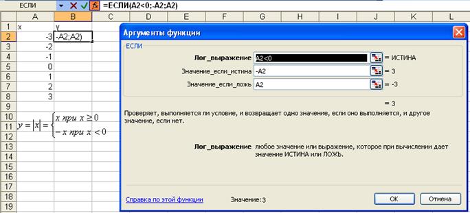 http://ok-t.ru/studopediaru/baza12/373030231937.files/image111.jpg