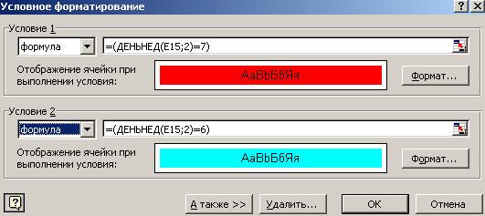 http://ok-t.ru/studopediaru/baza12/373055649221.files/image076.jpg