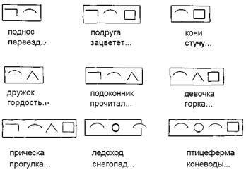 Нарисовать схему состава серебристый Нарисовать схему состава серебристый