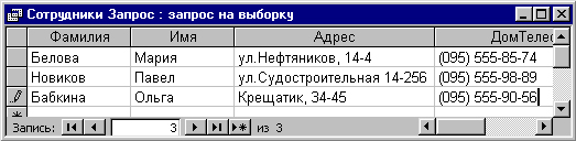 Как связать таблицы в запросе Как связать таблицы в запросе