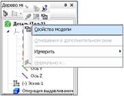 Как построить шестиугольник в компасе. Смотреть фото Как построить шестиугольник в компасе. Смотреть картинку Как построить шестиугольник в компасе. Картинка про Как построить шестиугольник в компасе. Фото Как построить шестиугольник в компасе